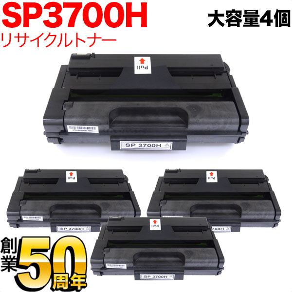 リコー用 SP トナーカートリッジ 3700H リサイクルトナー 4本セット 513826 大容量 【送料無料】 ブラック 4個セットの通販は 14,939円