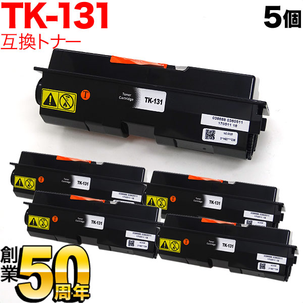 京セラミタ用 TK-131 互換トナー 5本セット 【送料無料】 ブラック 5個セットの通販は 4,858円
