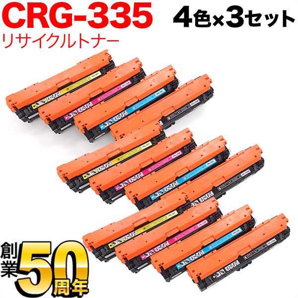 トナーカートリッジ335 BK/C/M/Y 4本セット　リサイクルトナー Toner.jp】トナーカートリッジ335 (KCMY) (CRG-335) リサイクル (4色