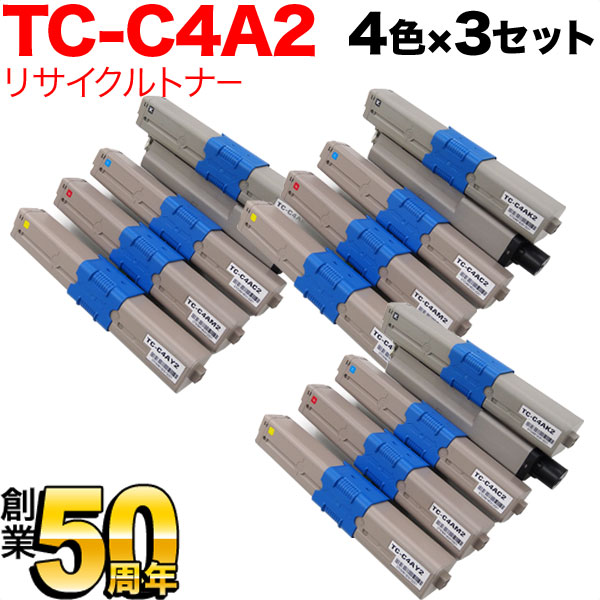 OKI C332dnw/MC363dnw トナー 4色5本セット OKIDATA C332/MC363 SET | 46508704, 46508703, 46508702, 46508701