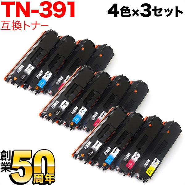 ブラザー用 TN-391 互換トナー 【送料無料】 4色×3セット