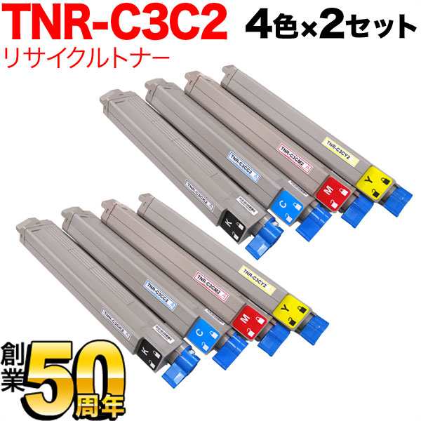 レビューで送料無料】 沖電気用(OKI用) TNR-C3C2 リサイクルトナー 大