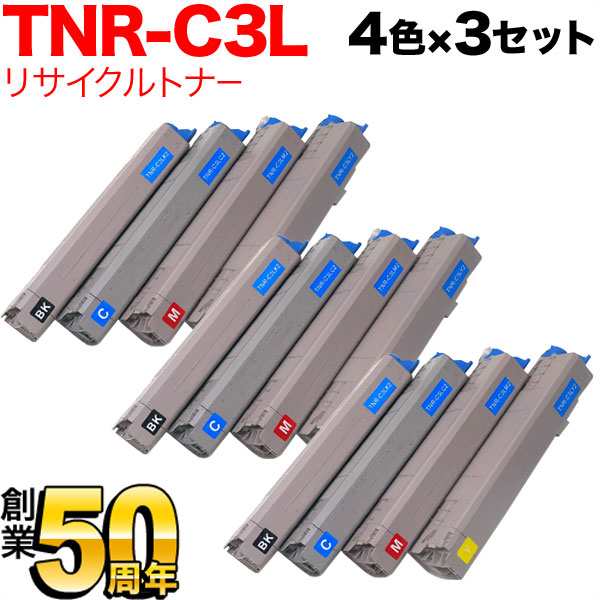 沖電気用 TNR-C3L 互換トナー 大容量 【送料無料】 4色×3セット 35,022円