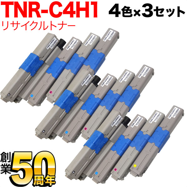 沖電気用 TNR-C4H1 リサイクルトナー TNR-C4HK1 TNR-C4HC1 TNR-C4HM1 TNR-C4HY1 【送料無料】 4色×3セット