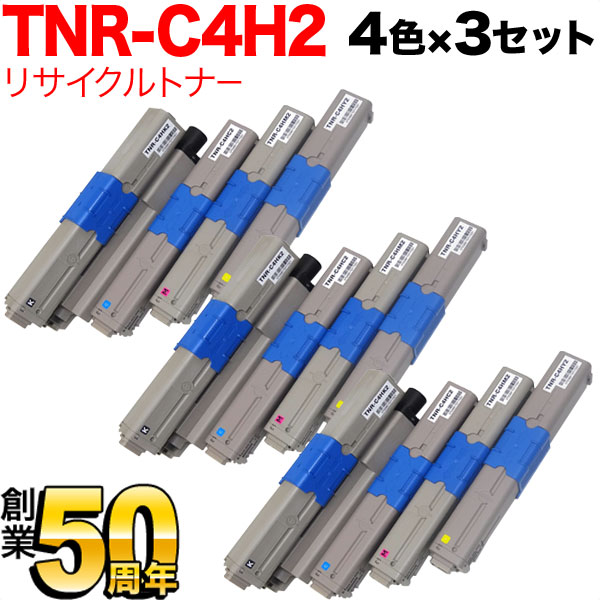 沖電気用 TNR-C4H2 リサイクルトナー TNR-C4HK2 TNR-C4HC2 TNR-C4HM2 TNR-C4HY2 大容量 【送料無料】 4色×3セット