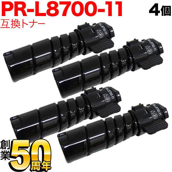 NEC用 PR-L8700-11 互換トナー 4本セット 【送料無料】 ブラック 4個