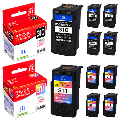 日本製 JIT キヤノン用 BC-310 BC-311 各5個仕かける 再利用インキ 【貨物輸送無料】 黒いこと・3色色合い各5個仕かける