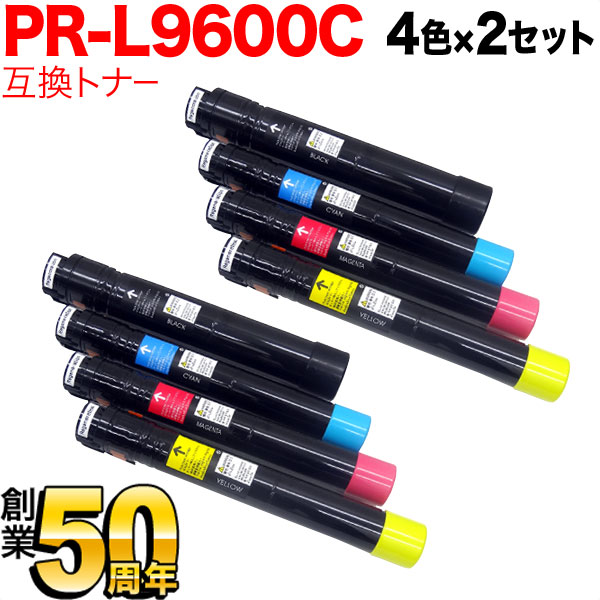 NEC用 PR-L9560C-19 PR-L9560C-18 PR-L9560C-17 PR-L9560C-16 互換トナー 【送料無料】 4色×2セット