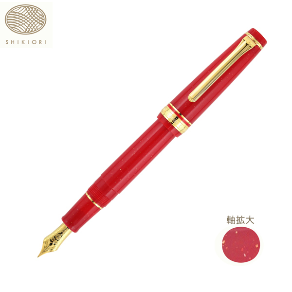 【取り寄せ品】セーラー万年筆 SHIKIORI 四季織 おとぎばなし 万年筆 かぐや姫 11-1227-303【送料無料】
