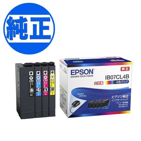 【純正インク】EPSON 純正インク IB07 インクカートリッジ 大容量 4色セット IB07CL4B【送料無料】