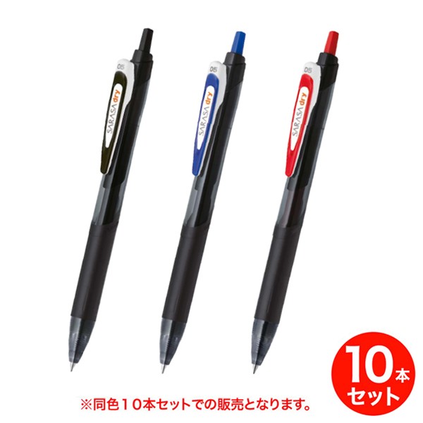 2極タイプ ZEBRA JJ31-BL ゼブラ サラサドライ0.5 青 JJ31-BL ゼブラ