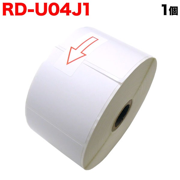 ブラザー用 RDロール プレカット紙ラベル (感熱紙) RD-U04J1 互換品