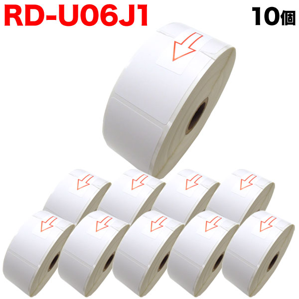 ブラザー用 RDロール プレカット紙ラベル (感熱紙) RD-U06J1 互換品 40mm×60mm 蛍光増白剤不使用 1126枚入り 10個セット【送料無料】
