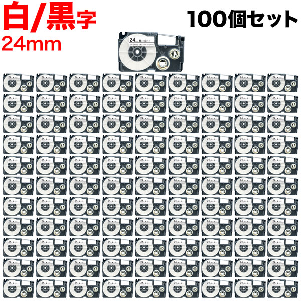 カシオ用 ネームランド 互換 テープカートリッジ XR-24WE ラベル 100個セット【送料無料】 24mm／白テープ／黒文字