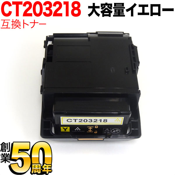 OKI トナーカートリッジ(大) シアン TC-C4AC2 【公式通販】