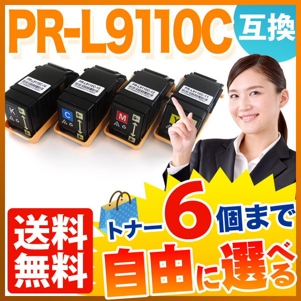 富士ゼロックス モノクロレーザートナー CT350036(中古品)【公式通販】