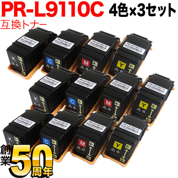 NEC用 PR-L9110C-14 PR-L9110C-13 PR-L9110C-12 PR-L9110C-11 互換トナー 【送料無料】 4色×3セット