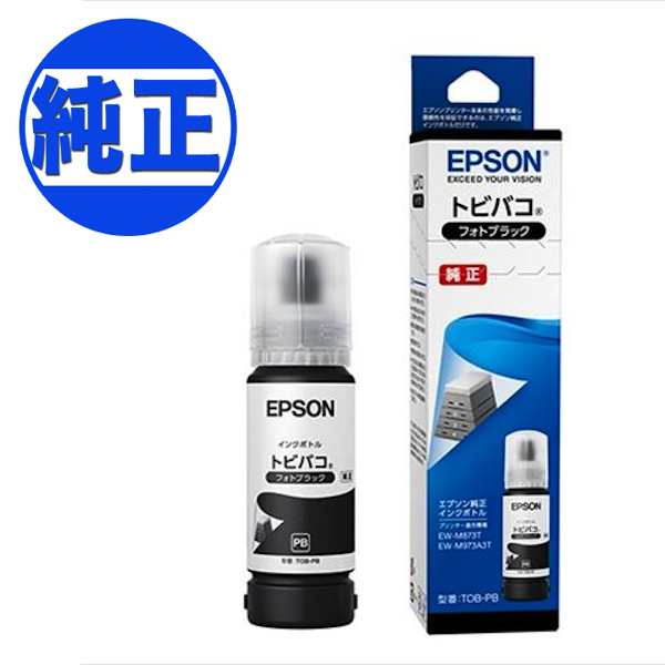 純正インク】EPSON 純正インク トビバコ TOB インクボトル フォト