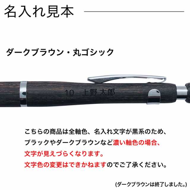 PILOT パイロット S30 シャープペンシル HPS-3SK[入学 就職] 【メール