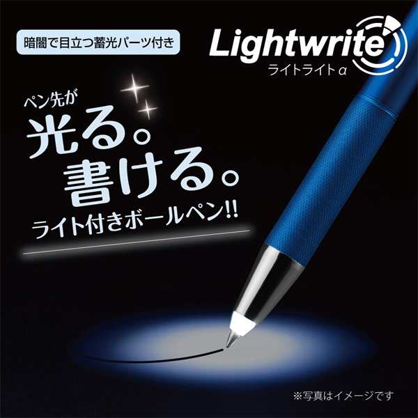 ゼブラ Zebra Light Writea ライトライトa 0 7 油性ボールペン 4色 P Ba96 メール便可 4色から選択の通販はau Pay マーケット こまもの本舗 Au Pay マーケット店