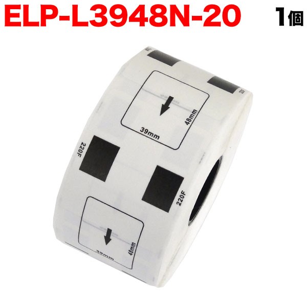 マックス用 感熱紙ラベル ダイカットラベル ELP-L3948N-20 互換品 宛名