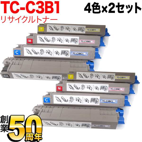 沖電気用 TC-C3B1 リサイクルトナー 【送料無料】 4色×2セット