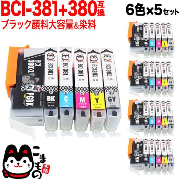 BCI-381+380/6MP キヤノン用 BCI-381 BCI-380 BCI-381+380 取り替えっこインキ 6色×5仕かける 黒いことえの具・大収容能力【電子メール便貨物輸送無料】