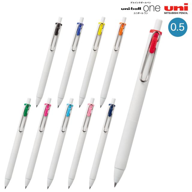 三菱鉛筆 uni-ball one ユニボール ワン ホワイト軸 UMN-S-05