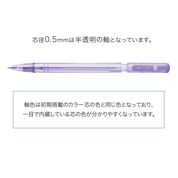 ☆安心の定価販売☆】 三菱鉛筆 ユニカラ―3 0.5mm スカイブルーME3