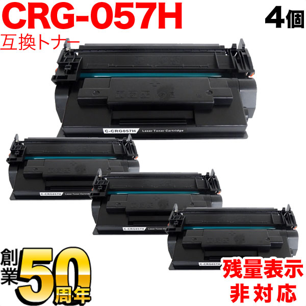 キヤノン Satera LBP671Cカラーレーザープリンター A4 5456C012