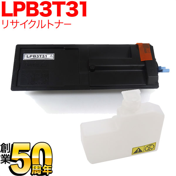 エプソン用 LPB3T31 ETカートリッジ リサイクルトナー 【送料無料】 ブラック 8,043円