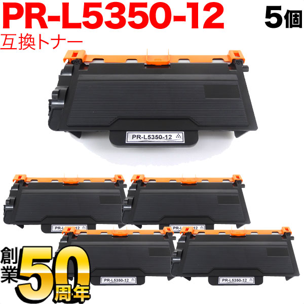 NEC用 PR-L5350-12 互換トナー 5本セット 【送料無料】 ブラック 5個セットの通販は 7,823円