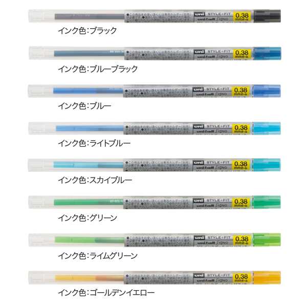 三菱鉛筆 uni スタイルフィット 専用替芯 0.38mm UMR-109-38 全16色