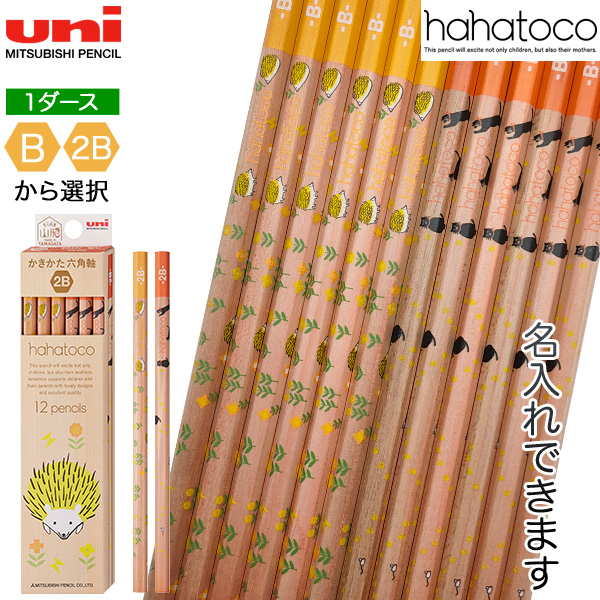 三菱鉛筆 uni hahatoco ダース箱 かきかた鉛筆 1ダース 6角