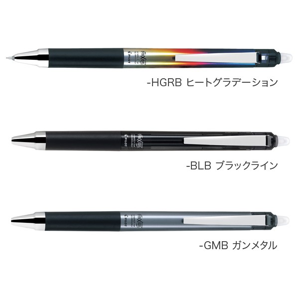 PILOT パイロット FRIXION POINT KNOCK 04 フリクションポイント