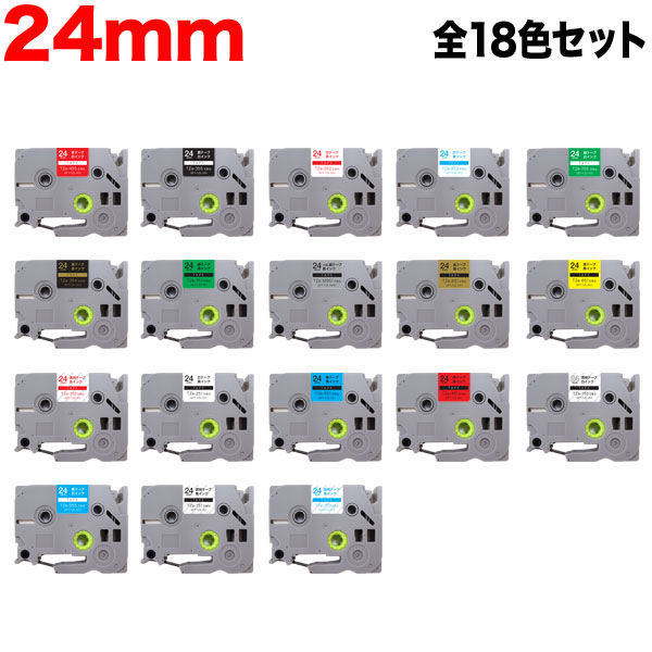 ブラザー用 ピータッチ 互換 テープ ラベルカートリッジ ピータッチキューブ対応 24mm 全18色セット【送料無料】の通販は