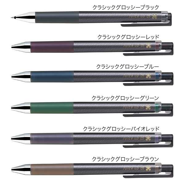 ジュースアップ クラシックグロッシーカラー 6色セット - 筆記具