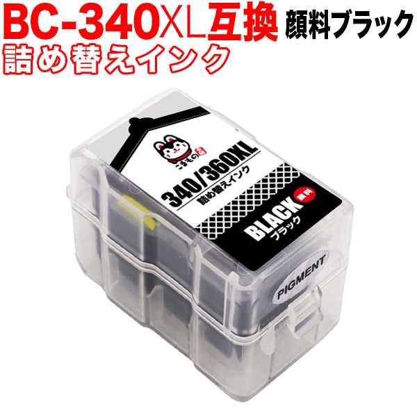 BC-340XL キヤノン用 詰め替えインクカートリッジ 互換インク 顔料