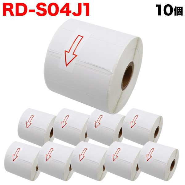 ブラザー用 RDロール プレカット紙ラベル (感熱紙) RD-S04J1 互換品 76mm×26mm 1535枚入り 10個セット 【送料無料】