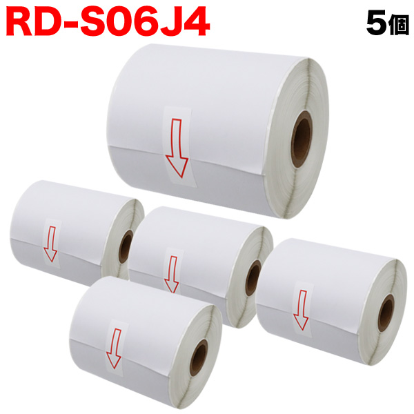 ブラザー用 RDロール 再剥離ラベル (感熱紙) RD-S06J4 互換品 102mm×44m 5個セット 【送料無料】