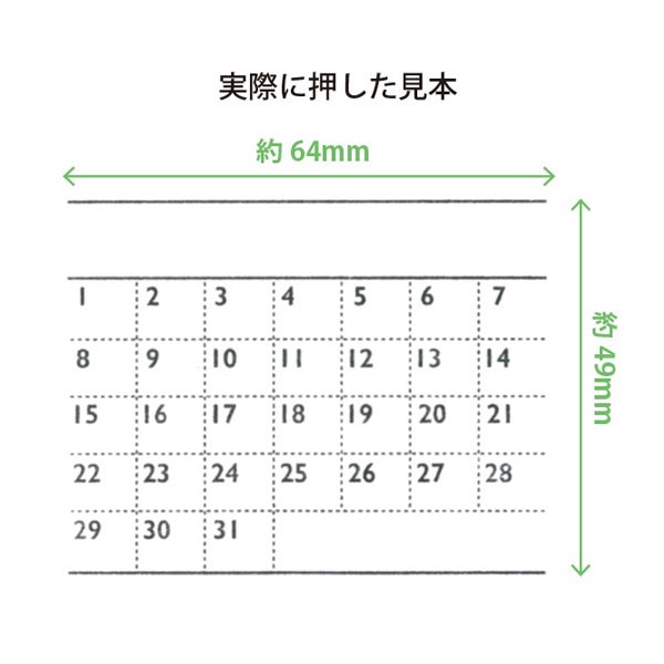 ファストファッション通販サイト NOTE stamp 裏写りしにくい浸透印 時計