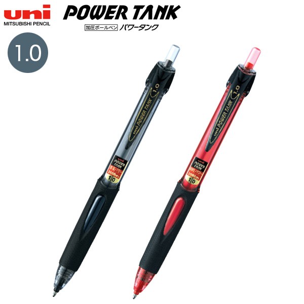 三菱鉛筆 POWER TANK パワータンク 加圧 油性ボールペン 1.0mm SN