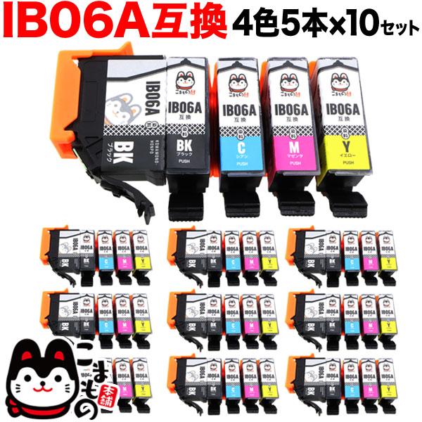 エプソンIB06CL5A純正インク黒11本マゼンタ2本イエロー3本シアン各1本