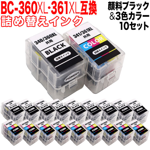 使用済Canon BC-360XL/361XL インクカートリッジ 20個セット 楽天市場】【大容量】インク キヤノン Canon BC-360XL ブラック対応