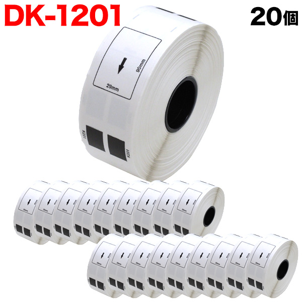 ブラザー用 ピータッチ DKプレカットラベル (感熱紙) DK-1201 互換品 宛名ラベル 白 29mm×90mm 400枚入り 20個セット【送料無料】