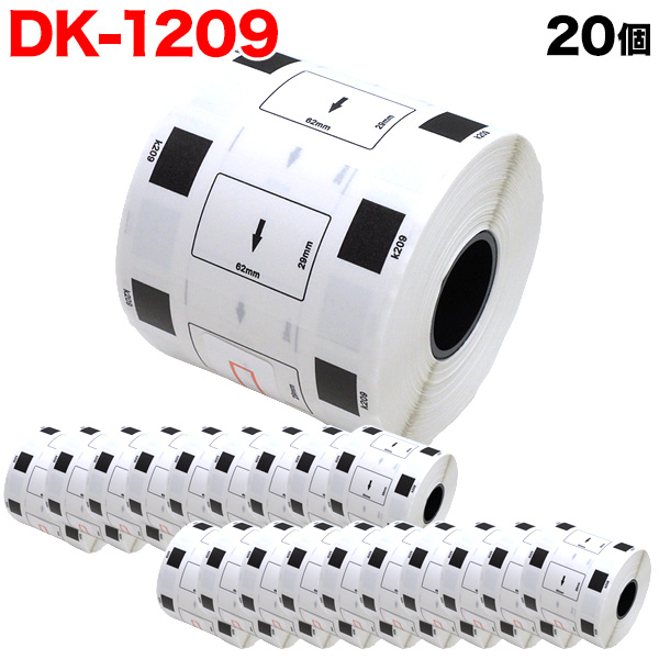 ブラザー用 ピータッチ DKプレカットラベル (感熱紙) DK-1209 互換品 宛名ラベル(小) 白 62mm×29mm 800枚入り 20個セット【送料無料】