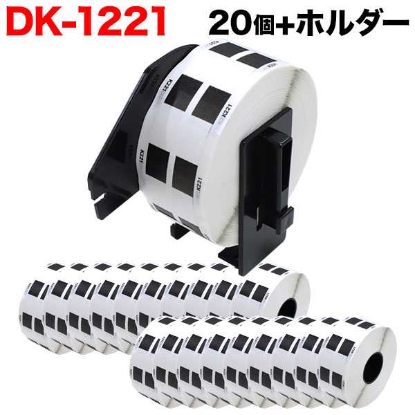 ブラザー用 ピータッチ DK-1201 互換品 TPR-DK-1201 用ホルダー