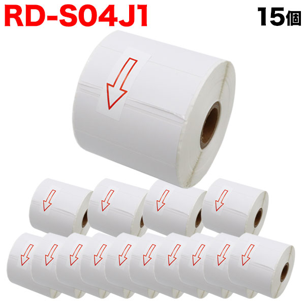 ブラザー用 RDロール プレカット紙ラベル (感熱紙) RD-S04J1 互換品 76mm×26mm 1535枚入り 15個セット 【送料無料】