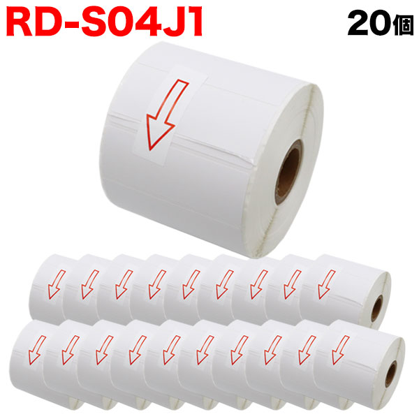 ブラザー用 RDロール プレカット紙ラベル (感熱紙) RD-S04J1 互換品 76mm×26mm 1535枚入り 20個セット 【送料無料】の通販は