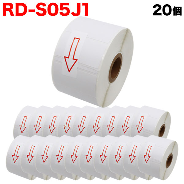 ブラザー用 RDロール プレカット紙ラベル (感熱紙) RD-S05J1 互換品 51mm×26mm 1535枚入り 20個セット 【送料無料】